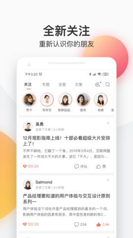 简书 6.7.7  2