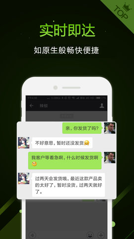 多开助手 v3.5.1 最新版 1