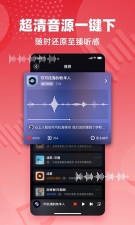 十万个为什么语音版  免费安卓版 2