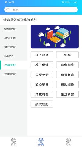 融学 6.0.4  2