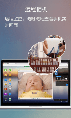 AirDroid 4.3.9.2  2