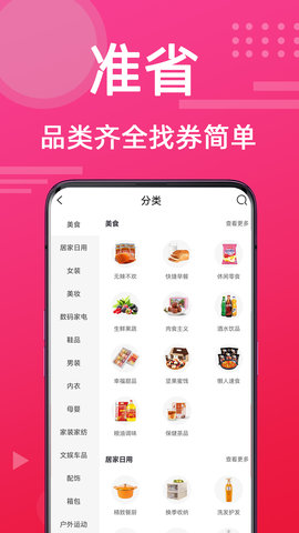 准省 2.1.7  3