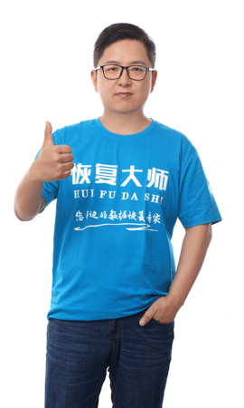 恢复大师 1.3.87  4