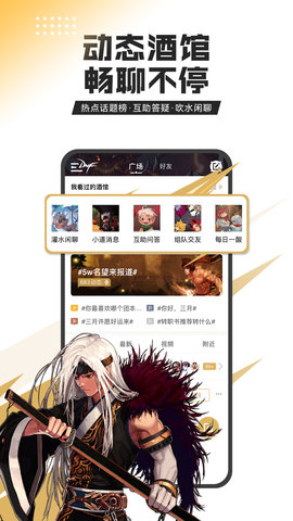 DNF助手 4.2.0 最新版 4