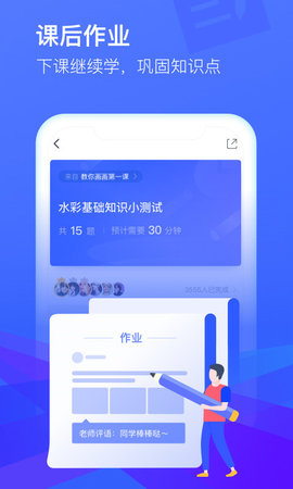 CCtalk 7.13.2  3