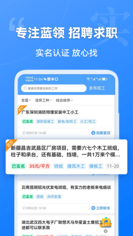 建筑港 4.5.6  2