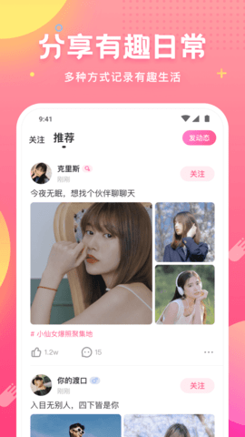 皮皮蟹 7.57.0  2