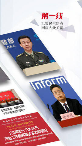 人民视频 4.2.15  1