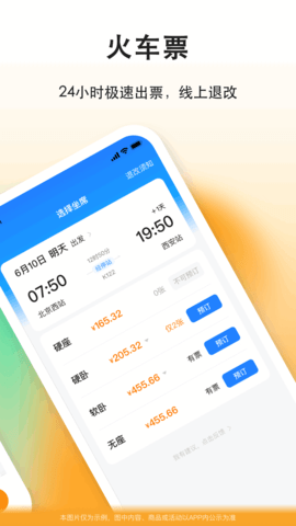 滴答 8.2.29  2