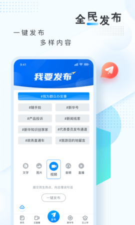 新华网 8.9.13  2