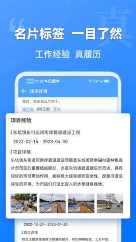 建筑港 4.5.6  4