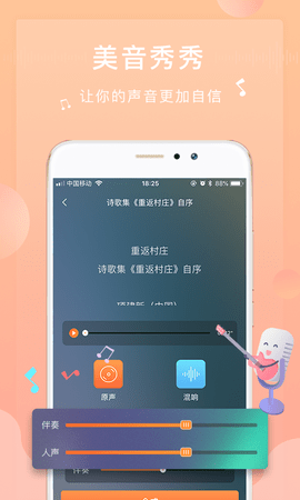 为你诵读 6.1.36  2
