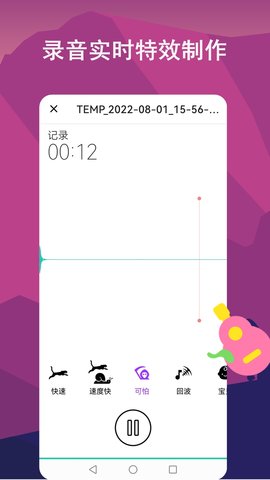 音频剪辑lab 1.1.6  3