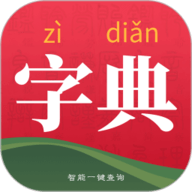 字典词典大全 2.1.1 