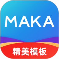 MAKA设计 6.16.20 