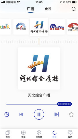 冀时 4.0.36  2
