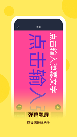 最强手电 6.1.0  2