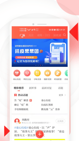 读特 9.1.7.0  3