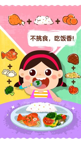 宝宝上厕所 9.87.00.01  1