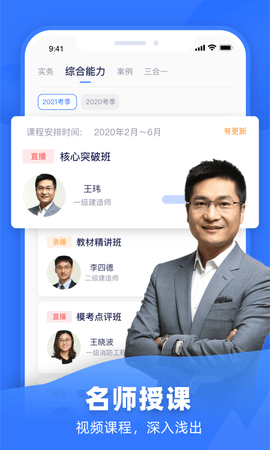 嗨学课堂 6.2.5  2