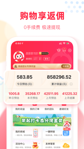 福袋生活 1.7.5.33  4