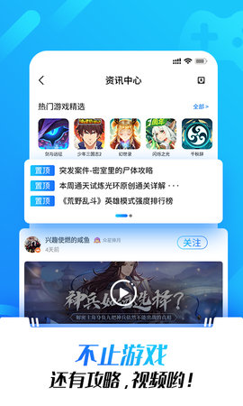 光环助手 5.41.4  3