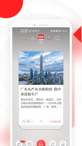 读特 9.1.7.0  1