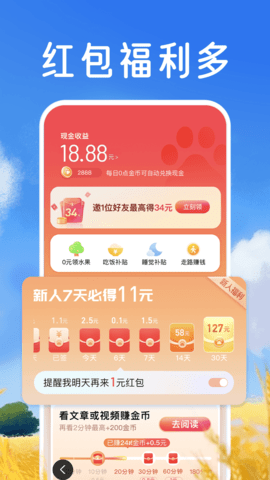 百度大字版 2.46.0.11 免费版 4