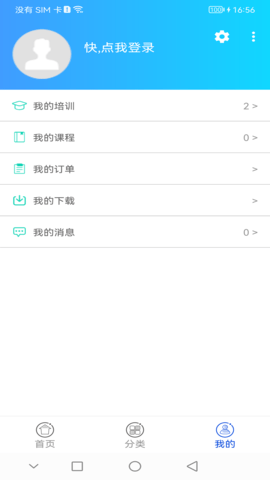 融学 6.0.4  3