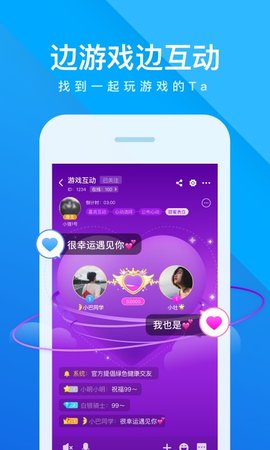 我是卧底 5.17.62.1  1