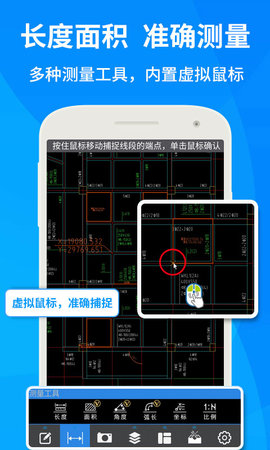 CAD快速看图 6.0.2  1