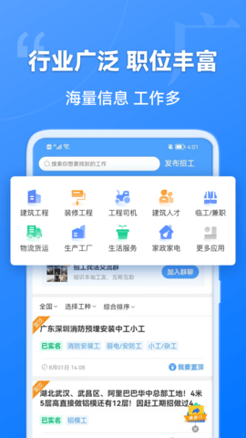 建筑港 4.5.6  1
