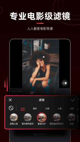 剪辑猫 1.4.7  2