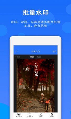 群内加好友 1.5.5 安卓版 1