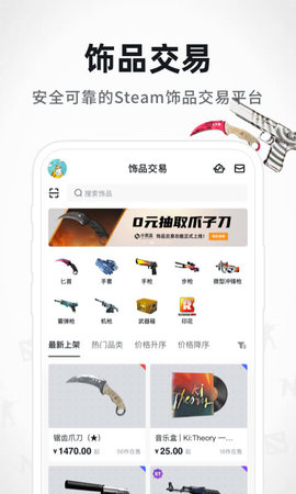Max 5.0.344  2