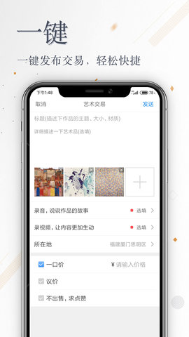 张雄艺术 4.6.5 官方版 2
