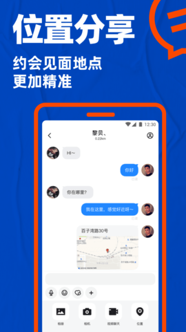 大思维少儿英语app  免费安卓版 4