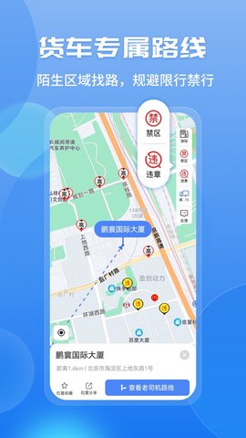 车旺大卡 8.8.30  2