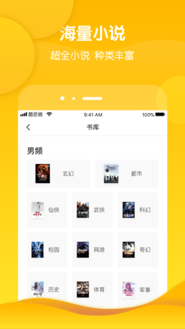 酷匠阅读 3.9.66 最新版 2