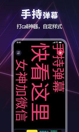 打光神器 1.3.5 安卓版 1