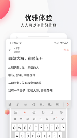 简书 6.7.7  1