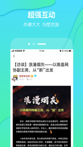 酷匠阅读 3.9.66 最新版 3