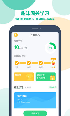 可可宝贝 2.5.1  4
