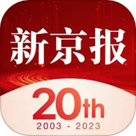 新京报 5.3.5 