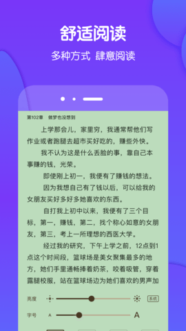 酷匠阅读 3.9.66 最新版 4