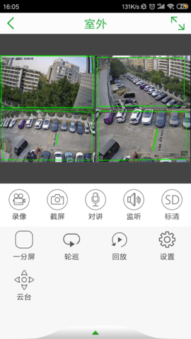 Seetong 8.2.1.3  2