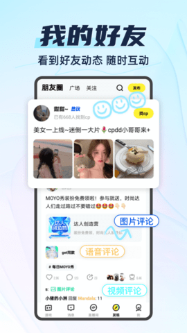 你画我猜 11.2.3  2