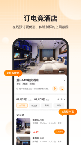 去上网 1.9.32  2