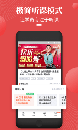 荔枝微课 4.30.24  4