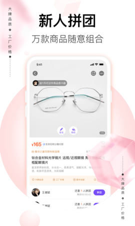 必要 6.7.0  1